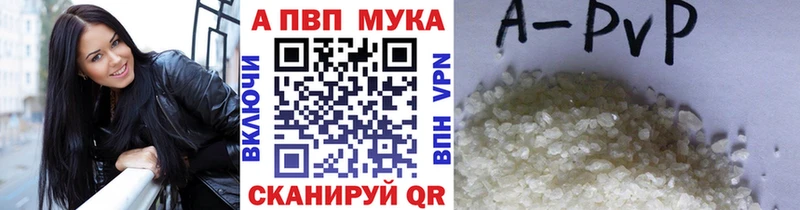 Alpha-PVP крисы CK Красково