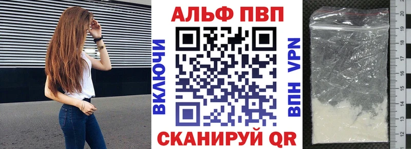 A PVP Соль  Красково 