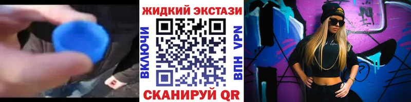 Бутират 1.4BDO  МЕГА   Красково  закладки 