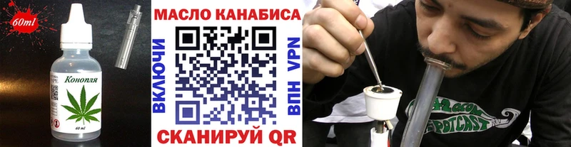 Печенье с ТГК конопля  Красково 