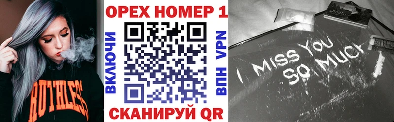MEGA рабочий сайт  купить   shop как зайти  КОКАИН Боливия  Красково 