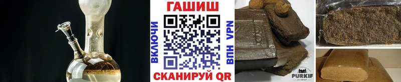 ГАШ Cannabis  купить   Красково 