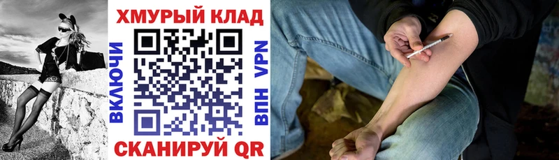 где продают наркотики  Красково  ГЕРОИН Heroin 