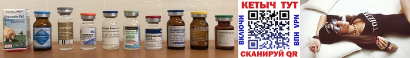 Кетамин ketamine  Красково 