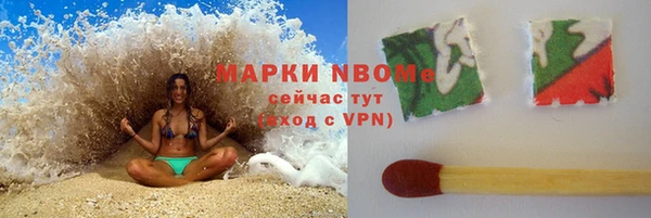 spice Балахна