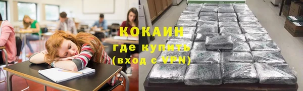 spice Балахна