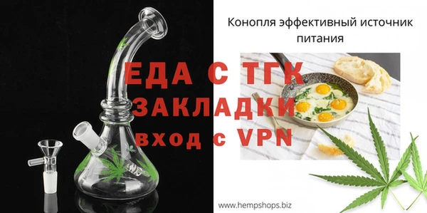 spice Балахна