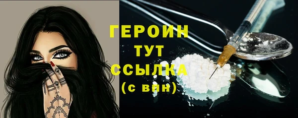 spice Балахна