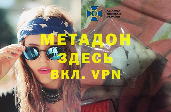 мдма Баксан