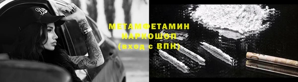 spice Балабаново