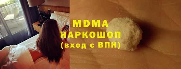 spice Балахна