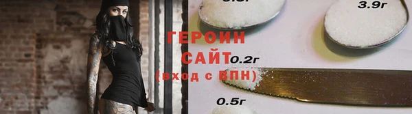 spice Балахна