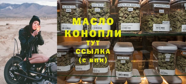 spice Балахна
