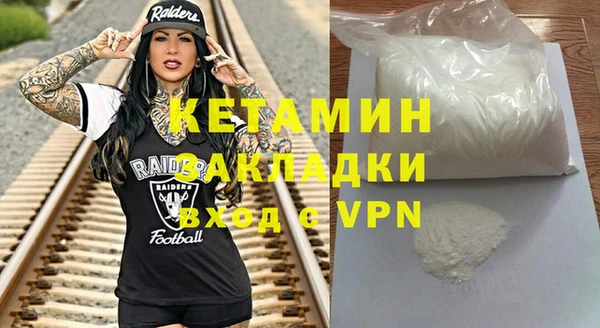spice Балахна