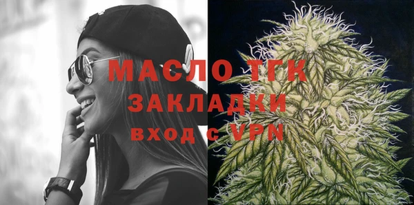 spice Балахна