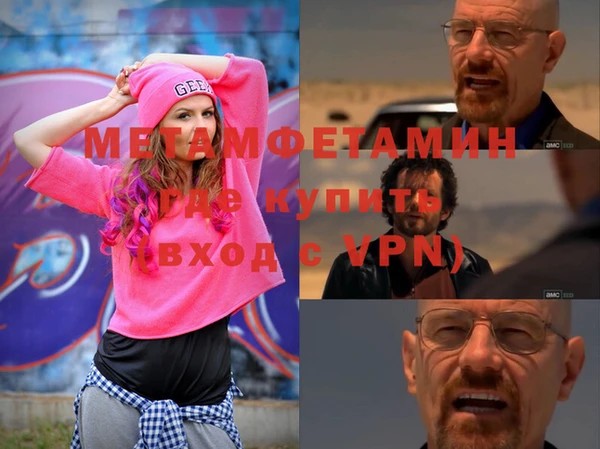 spice Балабаново