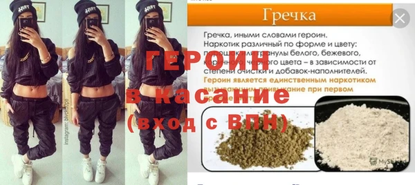 spice Балабаново